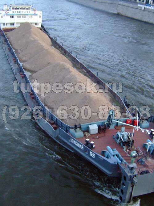 купить песок речной, карьерный с доставкой цена за куб